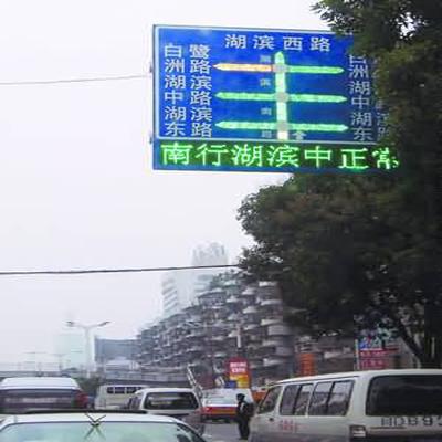 戶外led交通誘導屏，戶外led交通誘導屏性能，led交通誘導屏案例