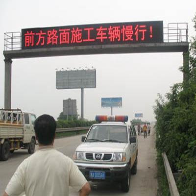 p16交通顯示屏/p16交通顯示屏控制系統(tǒng)/p16交通顯示屏報(bào)價(jià)方案