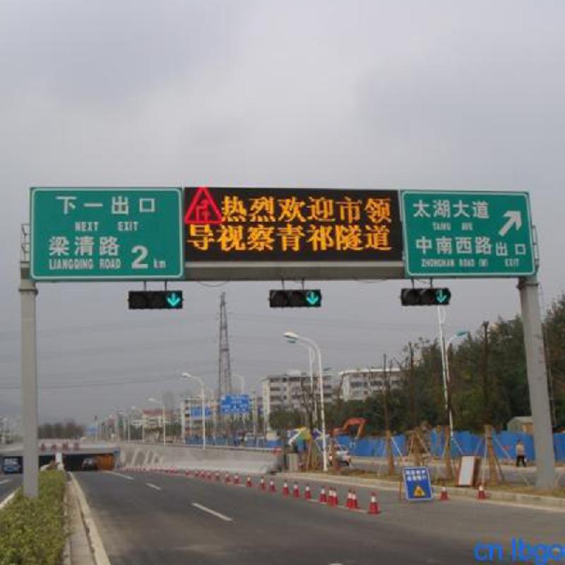 交通信息電子屏/交通信息屏廠家/交通信息屏控制原理