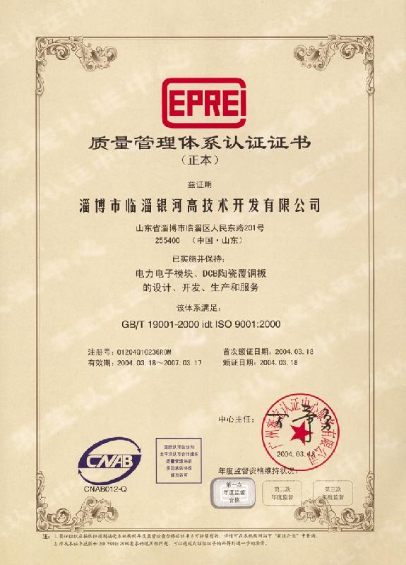 供應(yīng)QYR3-75，QYR3-75直銷(xiāo)，QYR3-75電話