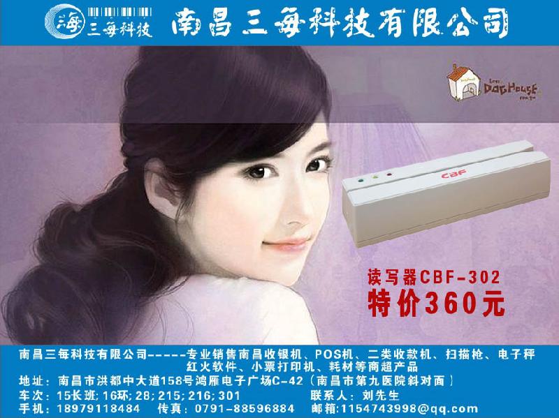 供應(yīng)用于收銀/收款的餐飲店收銀機(jī)/超市收銀機(jī)/價(jià)格安裝