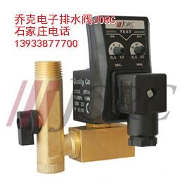 供應喬克排水閥，喬克排水閥價格，批發(fā)喬克電子排水閥