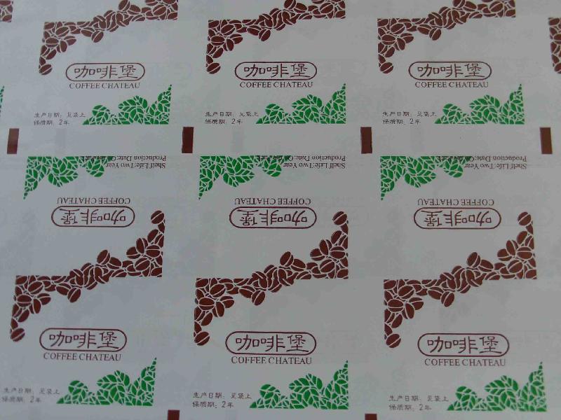 供應(yīng)出口淋膜紙食品級淋膜紙