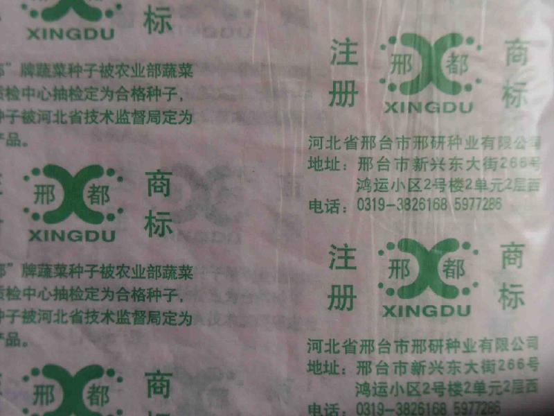 供應(yīng)牛皮復(fù)合紙軸承包裝/機(jī)械包裝紙