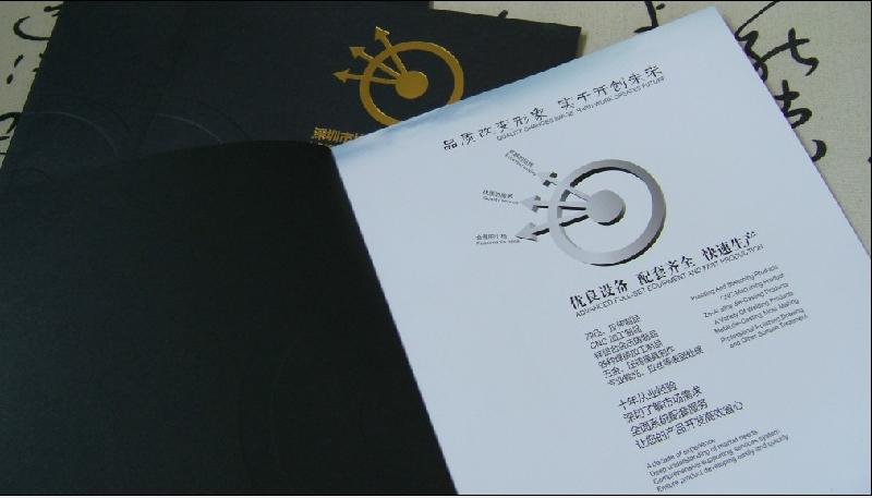 宣傳品圖片/宣傳品樣板圖 (2)