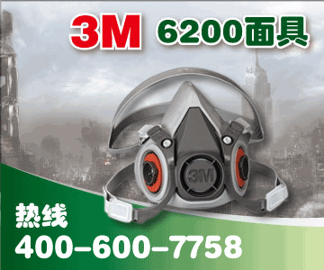 供应3M6200防毒面具、3M防毒面具价格图片