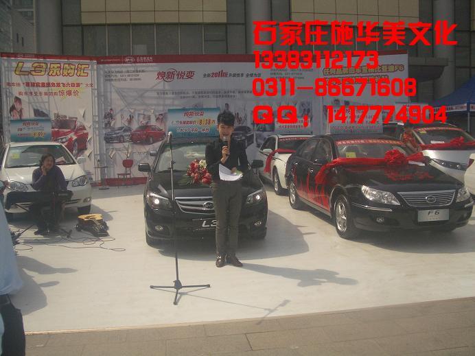 路演巡展圖片/路演巡展樣板圖 (3)