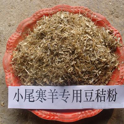 牛羊兔用豆秸草粉图片