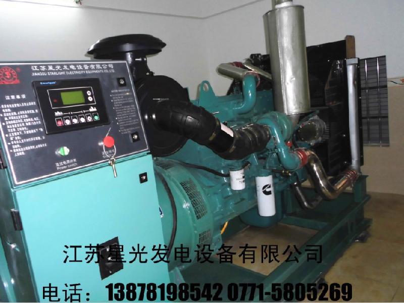 供應(yīng)南寧柴油發(fā)電機(jī)/移動拖車發(fā)電機(jī)
