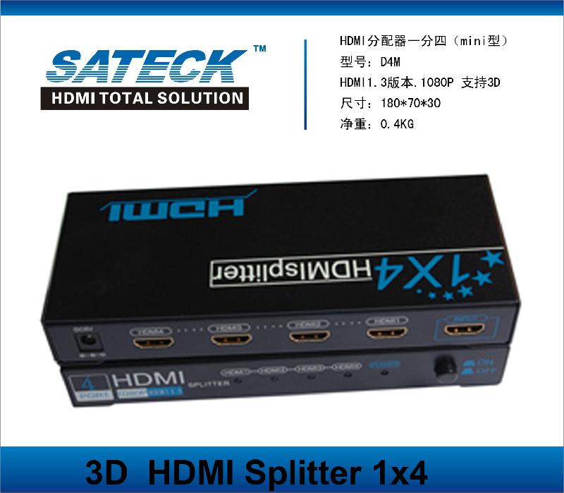 HDTV信号HDMI分配器图片