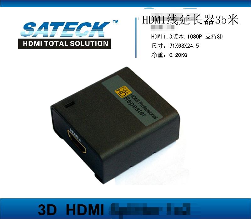 HDMI放大器延长器35米图片