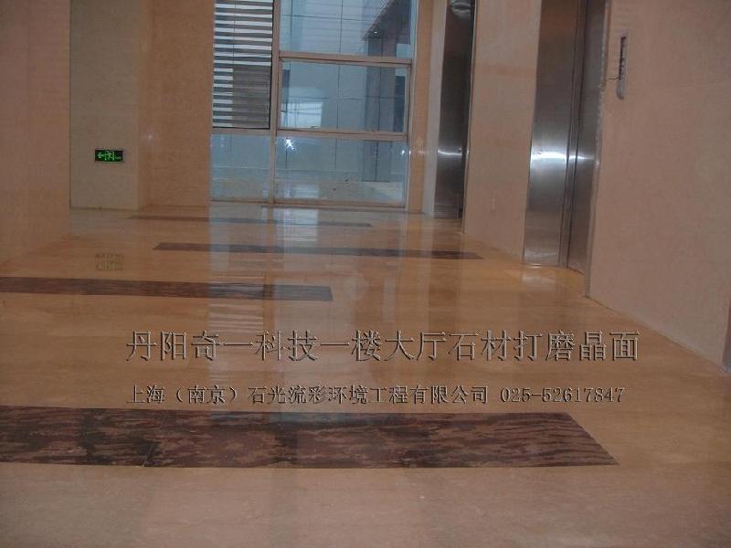 洪澤石材晶面護(hù)理圖片