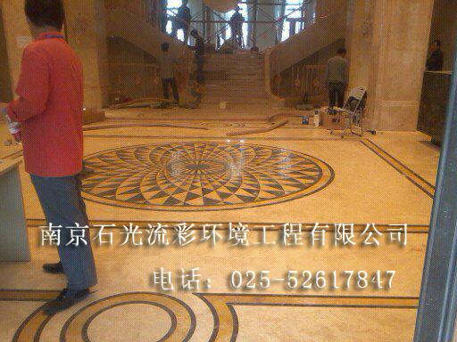 供應(yīng)宿遷大理石晶面養(yǎng)護(hù)