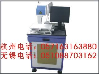 CO2激光打標(biāo)機(jī)圖片/CO2激光打標(biāo)機(jī)樣板圖 (4)