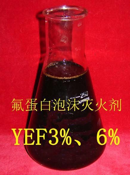 化工消防環(huán)保型消防泡沫滅火劑圖片