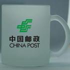 供應(yīng)東莞保險公司禮品杯子磨砂玻璃杯