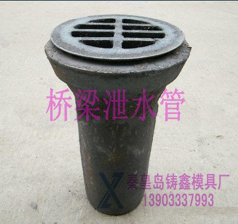 供應(yīng)承德秦皇島葫蘆島錦州朝陽鑄鐵泄水管橋梁泄水管