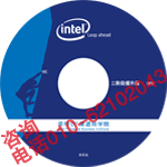 供應光盤刻錄操作刻錄汽車cd光盤光盤刻