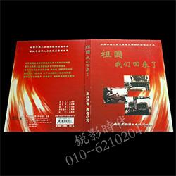 供應(yīng)北京dvd制作刻錄光盤做碟服務(wù)