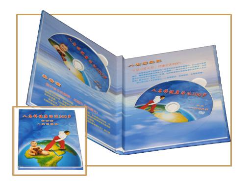 供應(yīng)用于中關(guān)村刻盤服的中關(guān)村刻盤服務(wù)做碟批發(fā)光盤