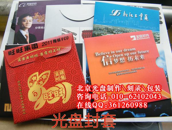 CD/VCD/SVCD/DVD/藍光刻錄,視頻*編輯制做