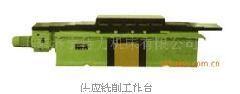 供應(yīng)山東青島滑臺(tái)供貨商報(bào)價(jià)
