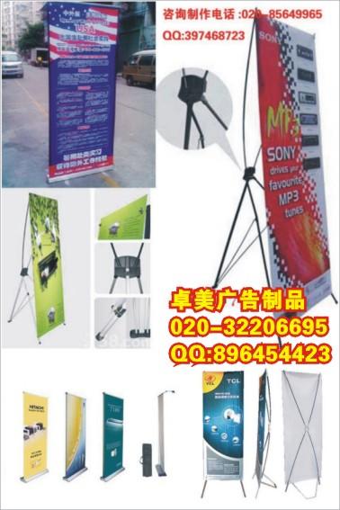 供應(yīng)廣州產(chǎn)品海報(bào)訂做易拉寶海報(bào)制作廠X展架制作廠展會(huì)海報(bào)產(chǎn)品介紹海報(bào)