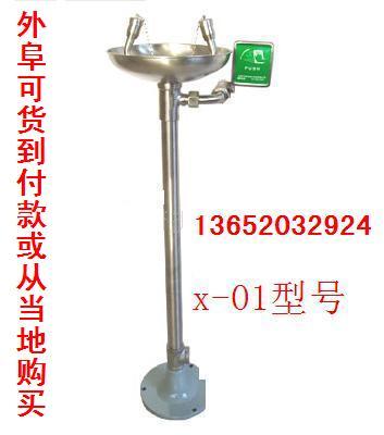 呼和浩特洗眼器我們的價(jià)格最實(shí)圖片