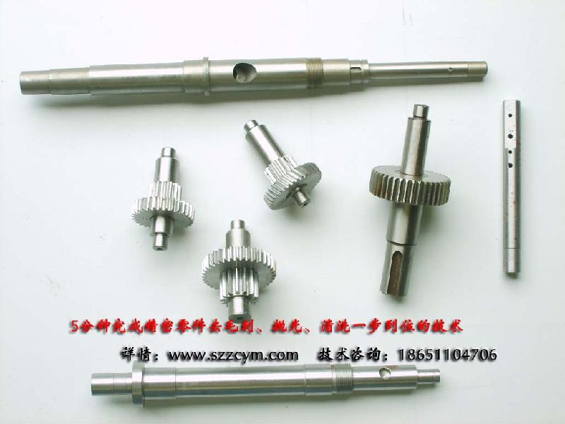 不銹鋼沖壓件車床件去毛刺拋光研磨機