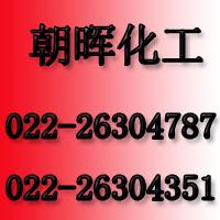 廠家直銷有機硅耐高溫漆油漆涂料圖片