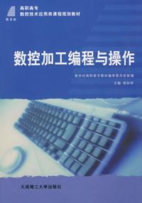 供應(yīng)濟(jì)南數(shù)控車加工/濟(jì)南五坐標(biāo)數(shù)控加工/濟(jì)南五軸數(shù)控加工/濟(jì)南數(shù)控車加工