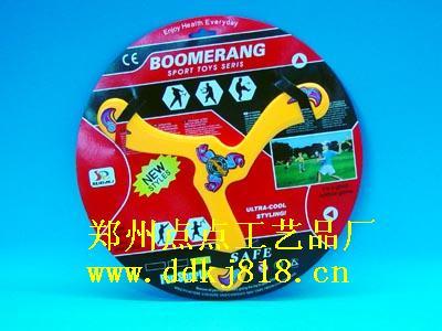 可彎曲開心魔盤圖片