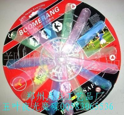 供應5角型開心魔盤，新奇特玩具開心魔盤蘊孕億萬財富，點點開心魔盤廠