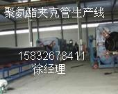 廊坊市临河市聚氨酯泡沫保温管厂家供应临河市聚氨酯泡沫保温管，蒸汽保温管，聚氨酯黑黄夹克保温管，