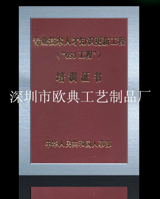 供应铝相框证件框A4框