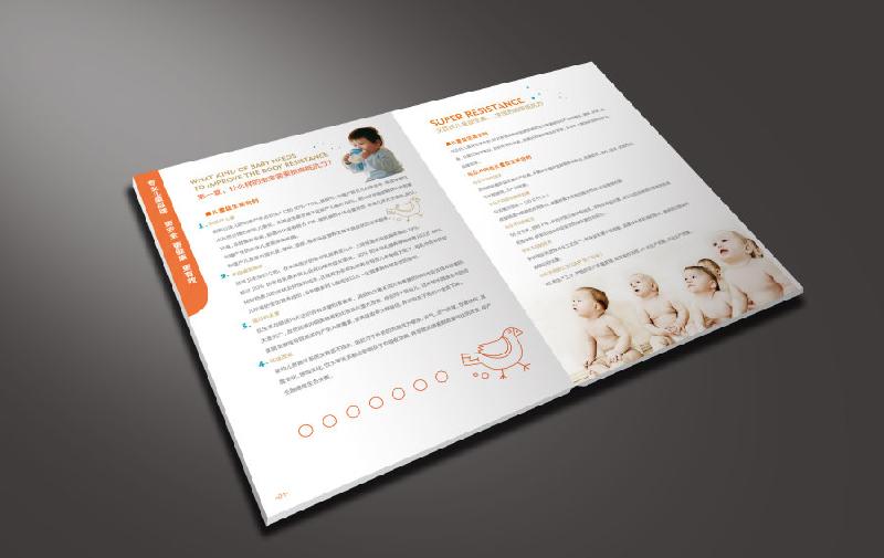 供應(yīng)西單雜志期刊設(shè)計東單雜志期刊設(shè)計公司