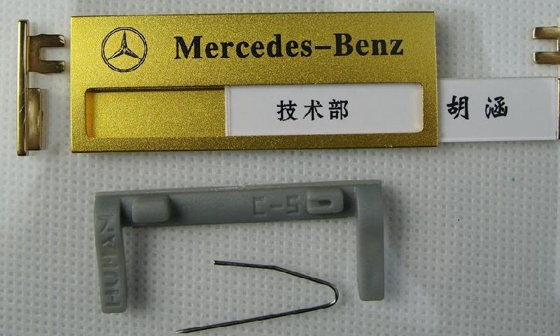 胸牌設(shè)計圖片/胸牌設(shè)計樣板圖 (3)