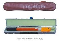 聲光驗(yàn)電器圖片