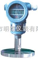 供應(yīng)直裝式靜壓液位變送器