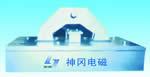 供應連鑄鋼坯用電磁鐵