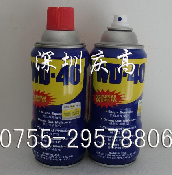 WD-40万能防锈润滑剂金属保护剂图片