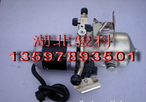 東風(fēng)天龍?zhí)戾\電動(dòng)油泵總成50ZB圖片