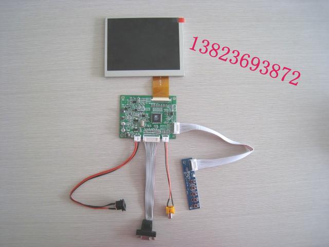 供應(yīng)5.6寸儀器儀表液晶模組