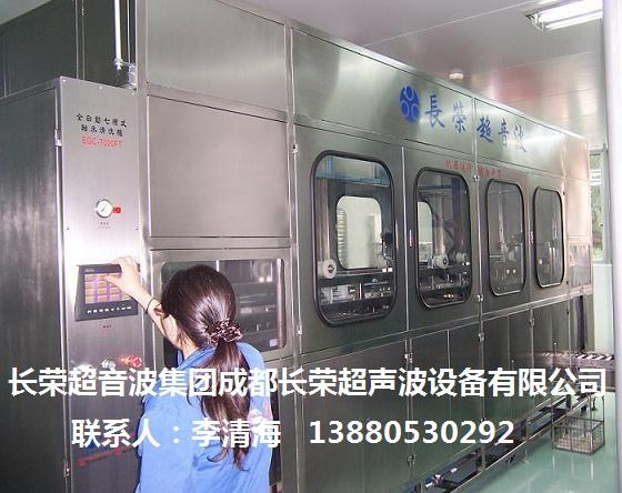 供應(yīng)四川清洗機(jī)四川成都超聲波清洗機(jī)
