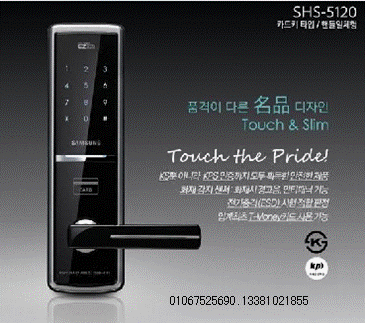 供應(yīng)指紋密碼鎖報(bào)價(jià)