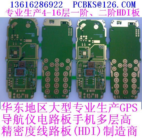 多层线路板高精密度互连技术HDI电图片