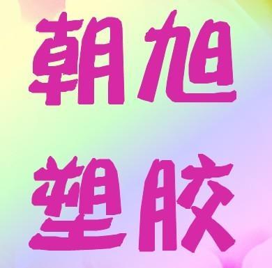 供應(yīng)基礎(chǔ)創(chuàng)新PBT 477等