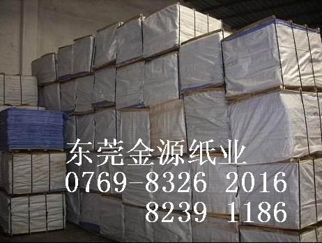 供應(yīng)臘光紙半透明紙供應(yīng)商