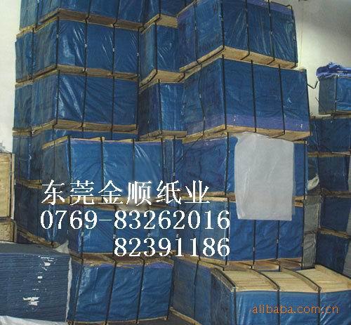 供應(yīng)14克單拷貝紙生產(chǎn)批發(fā) 福建14克單拷貝紙生產(chǎn)批發(fā)廠家