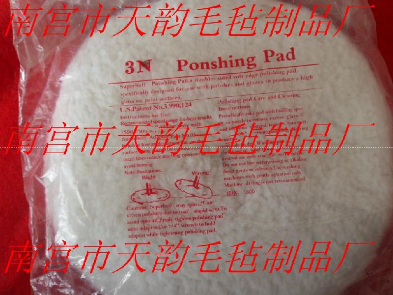 供應(yīng)河北羊毛盤批發(fā)價(jià)格，